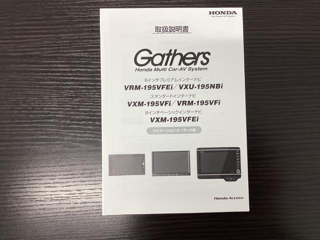 N-BOX G・Lホンダセンシングカッパーブラウンスタイル W電動スライド DVD再生可 ナビTV ETC付き LED リアカメラ スマートキー&プッシュスタート 地デジTV ワンオーナー車 Aクルーズ ABS(42枚目)