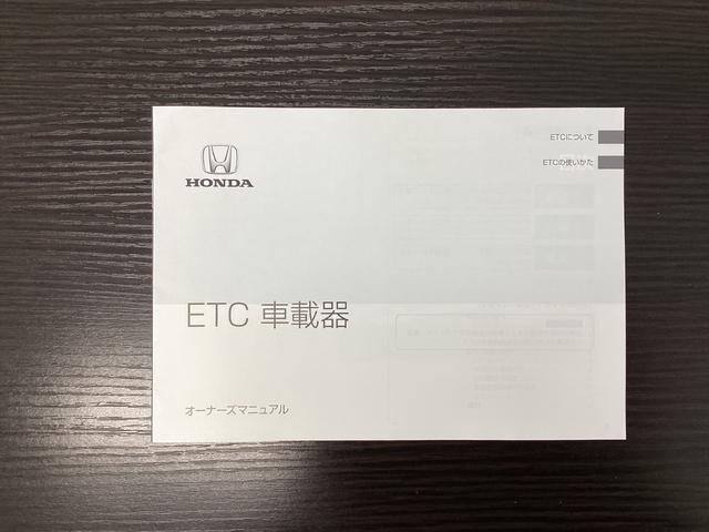 N-BOX G・Lホンダセンシングカッパーブラウンスタイル W電動スライド DVD再生可 ナビTV ETC付き LED リアカメラ スマートキー&プッシュスタート 地デジTV ワンオーナー車 Aクルーズ ABS(43枚目)