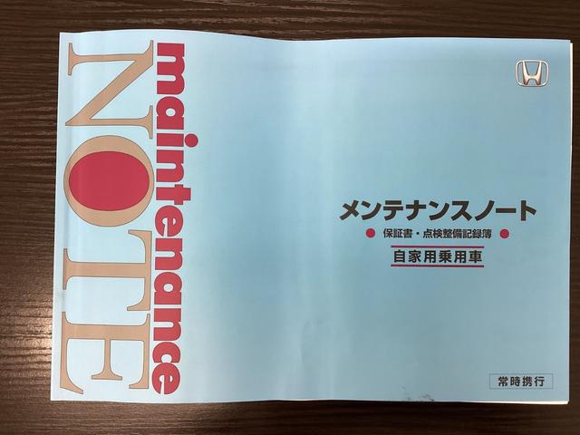 N-BOX G・Lホンダセンシングカッパーブラウンスタイル W電動スライド DVD再生可 ナビTV ETC付き LED リアカメラ スマートキー&プッシュスタート 地デジTV ワンオーナー車 Aクルーズ ABS(44枚目)