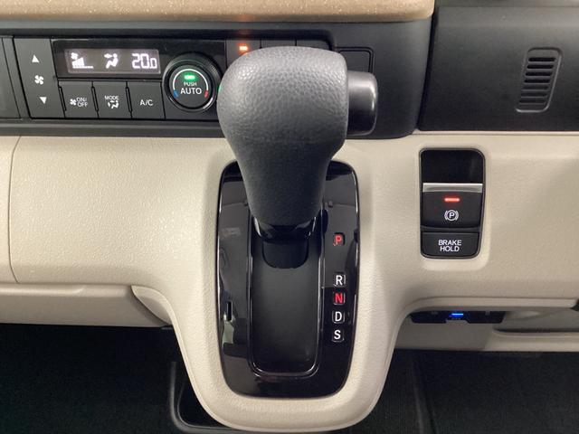 Ｎ－ＢＯＸ ベースグレード　衝突軽減システム　スマートキ－　カーテンエアバック　ＥＣＯモード　横滑り防止　オートクルーズ　ＬＥＤヘッドライト　キーフリー　地デジ　パワーステアリング　オートエアコン　リアカメラ（18枚目）