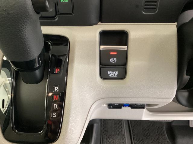 Ｎ－ＢＯＸ ベースグレード　衝突軽減システム　スマートキ－　カーテンエアバック　ＥＣＯモード　横滑り防止　オートクルーズ　ＬＥＤヘッドライト　キーフリー　地デジ　パワーステアリング　オートエアコン　リアカメラ（19枚目）