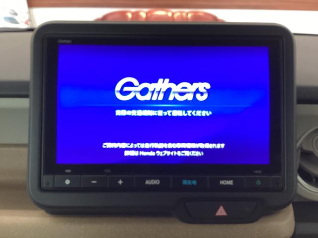 Ｎ－ＢＯＸ ベースグレード　衝突軽減システム　スマートキ－　カーテンエアバック　ＥＣＯモード　横滑り防止　オートクルーズ　ＬＥＤヘッドライト　キーフリー　地デジ　パワーステアリング　オートエアコン　リアカメラ（25枚目）