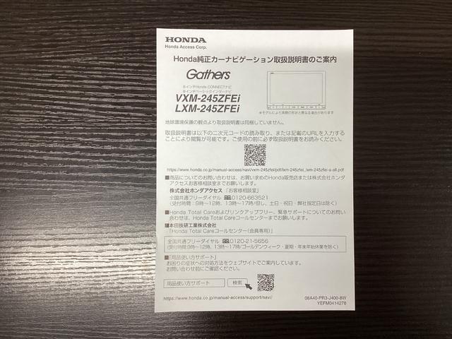 Ｎ－ＢＯＸ ベースグレード　衝突軽減システム　スマートキ－　カーテンエアバック　ＥＣＯモード　横滑り防止　オートクルーズ　ＬＥＤヘッドライト　キーフリー　地デジ　パワーステアリング　オートエアコン　リアカメラ（40枚目）