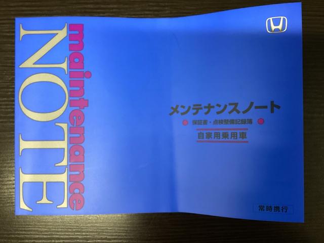Ｎ－ＢＯＸ ベースグレード　衝突軽減システム　スマートキ－　カーテンエアバック　ＥＣＯモード　横滑り防止　オートクルーズ　ＬＥＤヘッドライト　キーフリー　地デジ　パワーステアリング　オートエアコン　リアカメラ（42枚目）