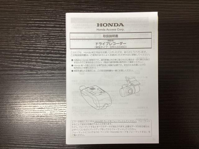 Ｎ－ＯＮＥ オリジナル　追突被害軽減ブレーキ　オートクルーズコントロール　サイドエアバック　ＥＴＣ車載器　クリアランスソナー　ナビ＆ＴＶ　ＬＥＤライト　ＵＳＢ　ＷＡＢ　Ｂカメラ　ワンオーナー　エアバッグ　ＡＢＳ（42枚目）