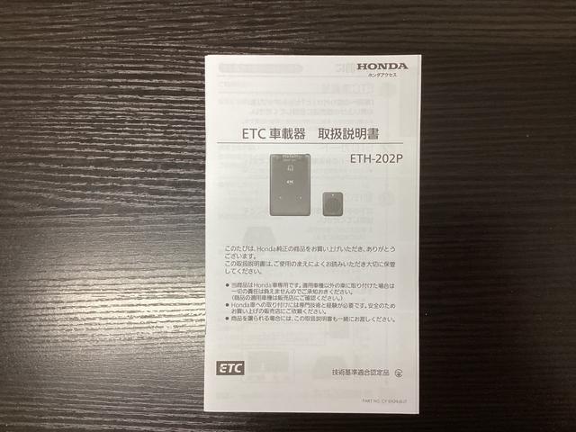 Ｎ－ＯＮＥ オリジナル　追突被害軽減ブレーキ　オートクルーズコントロール　サイドエアバック　ＥＴＣ車載器　クリアランスソナー　ナビ＆ＴＶ　ＬＥＤライト　ＵＳＢ　ＷＡＢ　Ｂカメラ　ワンオーナー　エアバッグ　ＡＢＳ（43枚目）
