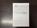 EX Rカメ パーキングセンサー 衝突被害軽減ブレーキ スマートキーシステム パワ-シ-ト 1オーナー車 USB LEDライト 地デジフルセグ ナビTV シートH オートエアコン キーフリー Dレコ(44枚目)