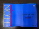 オリジナル　追突被害軽減ブレーキ　オートクルーズコントロール　サイドエアバック　ＥＴＣ車載器　クリアランスソナー　ナビ＆ＴＶ　ＬＥＤライト　ＵＳＢ　ＷＡＢ　Ｂカメラ　ワンオーナー　エアバッグ　ＡＢＳ（44枚目）