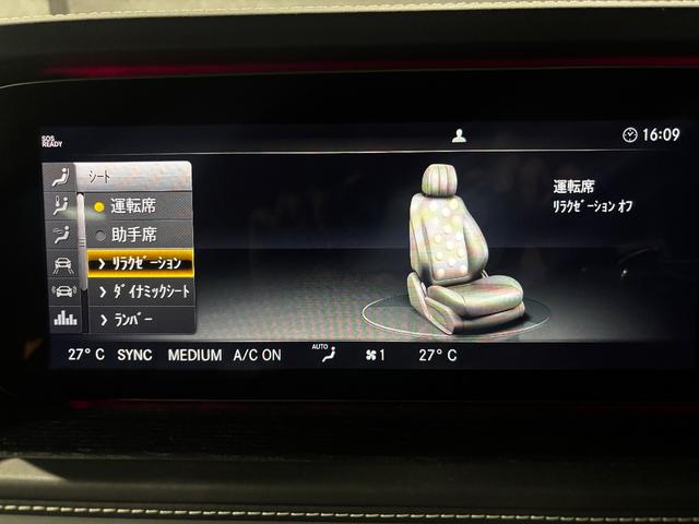 Gクラス G63 マグノヒーローエディション 75台限定 AMGナイトパッケージ・マグノ Gmanufakturプログラムプラス AMGナイトPKGII マグノナイトブラックアクセント マッドブラック22インチAW AMGカーボンファイバーインテ(30枚目)