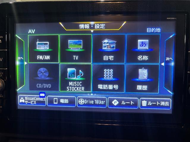 ルークス ハイウェイスター X プロパイロットエディション プロパイロット 大型純正ナビ360°カメラ 両側パワースライドドア 純正14インチAW LEDヘッドライト ドライブレコーダー前後 ETC(14枚目)