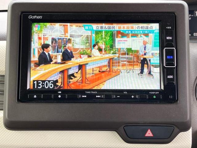 Ｎ－ＢＯＸ Ｌ・ターボ　新品タイヤ／保証書／純正　メモリーナビ／ホンダセンシング／両側電動スライドドア／シートヒーター　前席／車線逸脱防止支援システム／パーキングアシスト　バックガイド／ドライブレコーダー　前後　バックカメラ（10枚目）