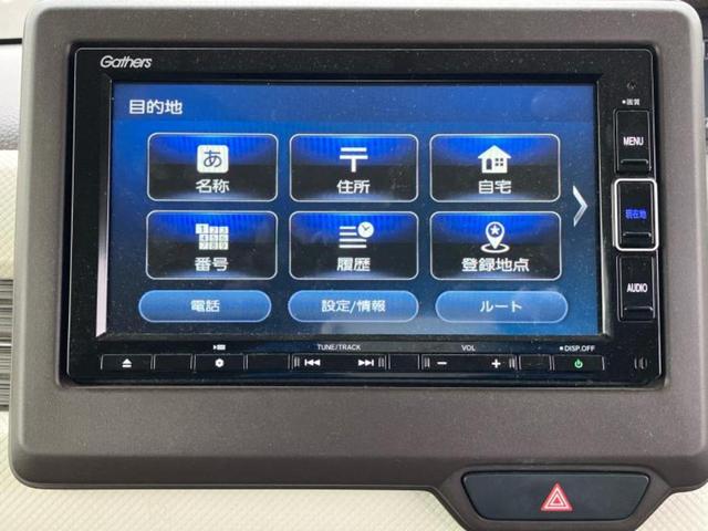 Ｎ－ＢＯＸ Ｌ・ターボ　新品タイヤ／保証書／純正　メモリーナビ／ホンダセンシング／両側電動スライドドア／シートヒーター　前席／車線逸脱防止支援システム／パーキングアシスト　バックガイド／ドライブレコーダー　前後　バックカメラ（12枚目）
