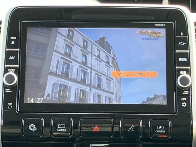 セレナ eパワーハイウェイスターV 純正 9インチ SDナビ/フリップダウンモニター 純正 12.1インチ/インテリジェントルームミラー/衝突安全装置/両側電動スライドドア/シートヒーター 前席/車線逸脱防止支援システム 後席モニター(10枚目)