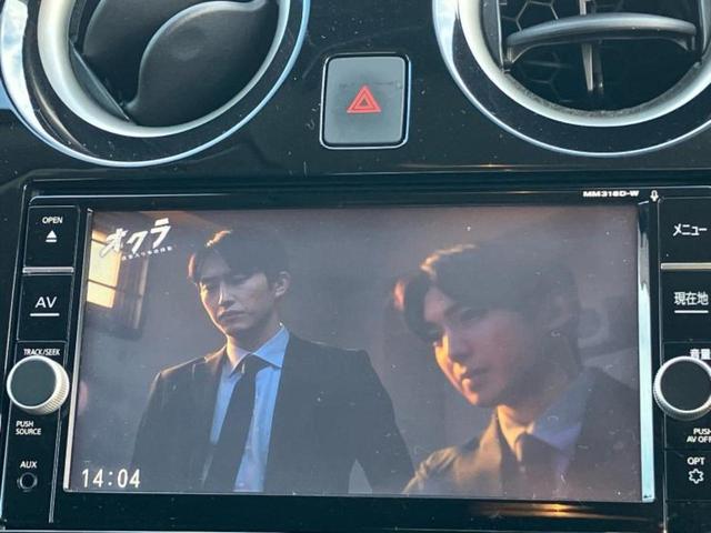 ノート eパワーX 保証書/純正 SDナビ/衝突安全装置/車線逸脱防止支援システム/ドライブレコーダー 社外/ヘッドランプ HID/Bluetooth接続/ETC/EBD付ABS/横滑り防止装置/アイドリングストップ(10枚目)