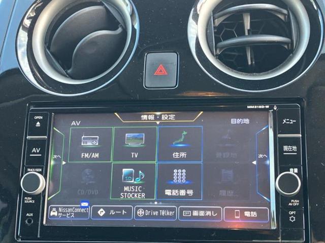 ノート eパワーX 保証書/純正 SDナビ/衝突安全装置/車線逸脱防止支援システム/ドライブレコーダー 社外/ヘッドランプ HID/Bluetooth接続/ETC/EBD付ABS/横滑り防止装置/アイドリングストップ(12枚目)