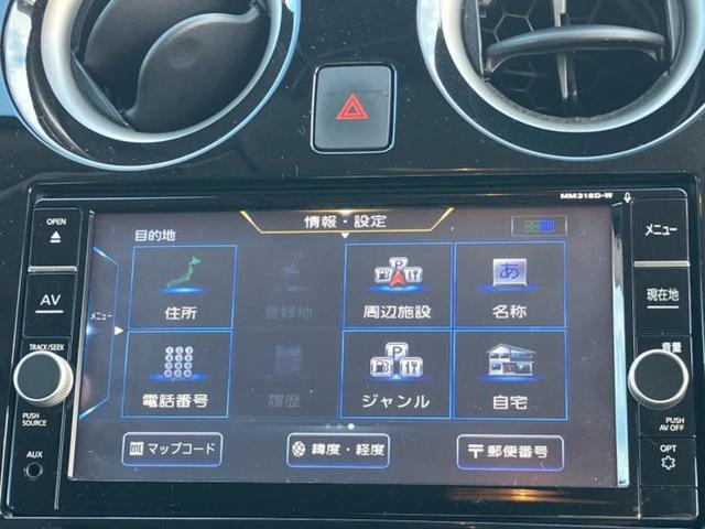 ノート eパワーX 保証書/純正 SDナビ/衝突安全装置/車線逸脱防止支援システム/ドライブレコーダー 社外/ヘッドランプ HID/Bluetooth接続/ETC/EBD付ABS/横滑り防止装置/アイドリングストップ(13枚目)