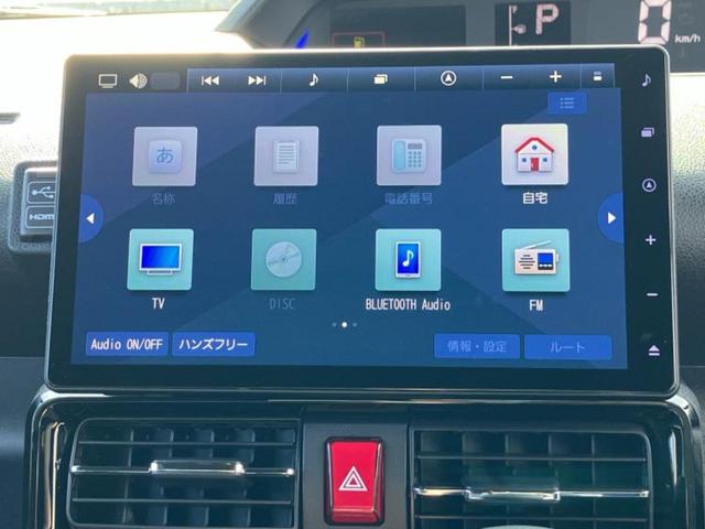 タント カスタムＸ　保証書／純正　１０インチ　メモリーナビ／スマートアシスト（トヨタ・ダイハツ）／両側電動スライドドア／シートヒーター　前席／車線逸脱防止支援システム／パーキングアシスト　バックガイド　バックカメラ（13枚目）
