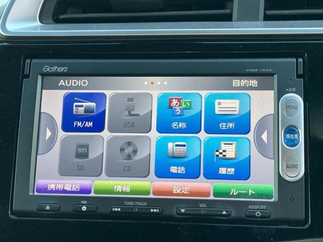 フィット １３Ｇ・Ｌパッケージ　新品タイヤ／保証書／純正　ＳＤナビ／パーキングアシスト　バックガイド／ヘッドランプ　ＬＥＤ／ＵＳＢジャック／ＥＴＣ／ＥＢＤ付ＡＢＳ／横滑り防止装置／アイドリングストップ／バックモニター　バックカメラ（11枚目）