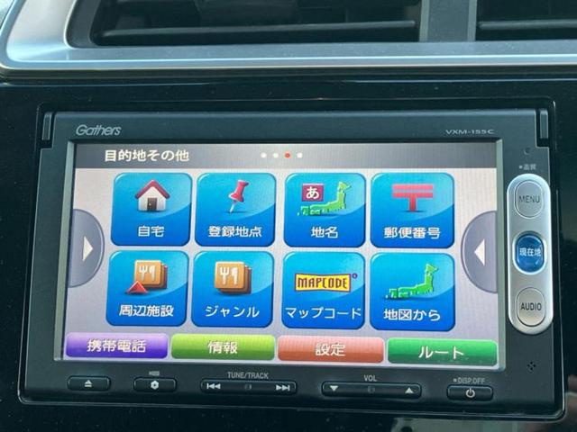 フィット １３Ｇ・Ｌパッケージ　新品タイヤ／保証書／純正　ＳＤナビ／パーキングアシスト　バックガイド／ヘッドランプ　ＬＥＤ／ＵＳＢジャック／ＥＴＣ／ＥＢＤ付ＡＢＳ／横滑り防止装置／アイドリングストップ／バックモニター　バックカメラ（12枚目）