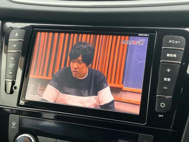 エクストレイル 20Xエマブレパッケージ 保証書/純正 8インチ SDナビ/衝突安全装置/シートヒーター/車線逸脱防止支援システム/シート 合皮/ヘッドランプ LED/ETC/EBD付ABS/横滑り防止装置/アイドリングストップ 盗難防止装置(10枚目)