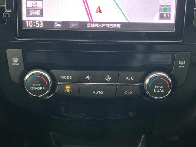 エクストレイル 20Xエマブレパッケージ 保証書/純正 8インチ SDナビ/衝突安全装置/シートヒーター/車線逸脱防止支援システム/シート 合皮/ヘッドランプ LED/ETC/EBD付ABS/横滑り防止装置/アイドリングストップ 盗難防止装置(31枚目)