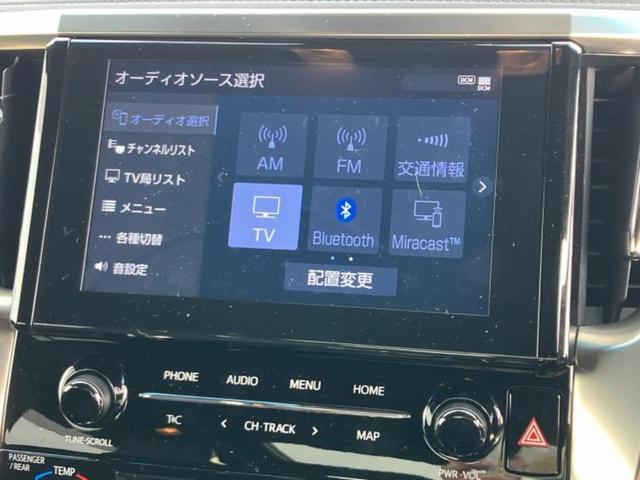 アルファード Sタイプゴールド3 ツインムーンルーフ/保証書/ディスプレイオーディオ+ナビ9インチ/フリップダウンモニター 純正 12.1インチ/デジタルインナーミラー/トヨタセーフティセンス/両側電動スライドドア サンルーフ ETC(12枚目)