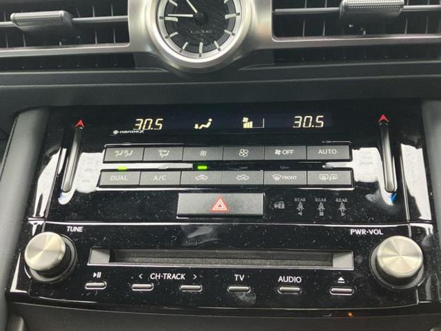 IS IS300Fスポーツモードブラック 保証書/純正 10インチ ナビ/衝突安全装置/エアーシート 前席/パノラミックビューモニター/車線逸脱防止支援システム/シート フルレザー/ヘッドランプ LED/ETC2.0/EBD付ABS 革シート(23枚目)