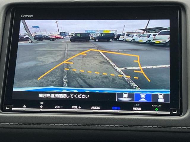 ヴェゼル ハイブリッドＺ・ホンダセンシング　純正　８インチ　ＳＤナビ／ホンダセンシング／シートヒーター　前席／車線逸脱防止支援システム／シート　ハーフレザー／ヘッドランプ　ＬＥＤ／Ｂｌｕｅｔｏｏｔｈ接続／ＥＴＣ／ＥＢＤ付ＡＢＳ　バックカメラ（11枚目）