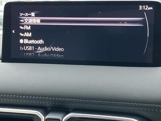 ＣＸ－５ ＸＤ　Ｌパッケージ　保証書／ディスプレイオーディオ＋ナビ１０インチ／アイアクティブセンス（マツダ）／シートヒーター　前席／３６０°ビューモニター／車線逸脱防止支援システム／シート　フルレザー／電動バックドア　革シート（12枚目）