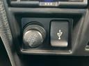 ４ＷＤ　Ｐ　純正　１０インチ　メモリーナビ／イーアシスト（ミツビシ）／両側電動スライドドア／シートヒーター／マルチアラウンドモニター／車線逸脱防止支援システム／パーキングアシスト　バックガイド　ターボ　電動シート（38枚目）