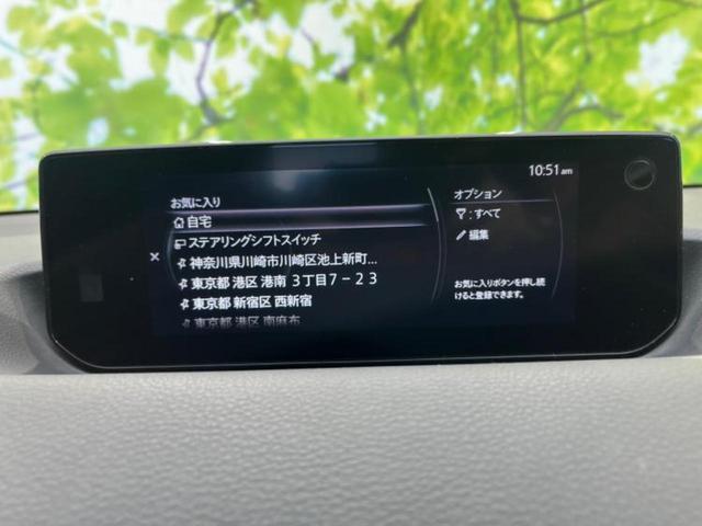 ＭＸ－３０ ヒョウジュン　ＢＯＳＥ／保証書／純正　８インチ　ナビ／アイアクティブセンス（マツダ）／シートヒーター　前席／３６０°ビューモニター／車線逸脱防止支援システム／シート　ハーフレザー　衝突被害軽減システム　バックカメラ（9枚目）