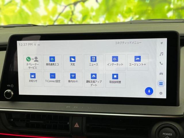 Ｚ　★★★純正　１２．３インチ　メモリーナビ／デジタルインナーミラー／トヨタセーフティセンス／シートヒーター　前席／車線逸脱防止支援システム／シート　合皮／パーキングアシスト　バックガイド　バックカメラ(9枚目)