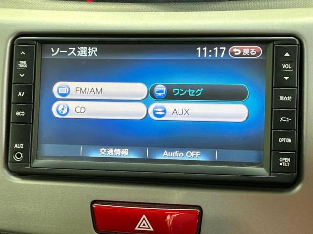 カスタムＸリミテッド　純正　ＳＤナビ／パーキングアシスト　バックガイド／ヘッドランプ　ＨＩＤ／ＥＴＣ／ＥＢＤ付ＡＢＳ／バックモニター／ワンセグＴＶ／エアバッグ　運転席／エアバッグ　助手席／衝突安全ボディ　バックカメラ(11枚目)