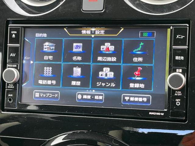 ノート ｅパワーＸ　保証書／純正　ＳＤナビ／エマージェンシーブレーキ／アラウンドビューモニター／車線逸脱防止支援システム／パーキングアシスト　バックガイド／Ｂｌｕｅｔｏｏｔｈ接続／ＥＴＣ／ＥＢＤ付ＡＢＳ　全周囲カメラ（9枚目）