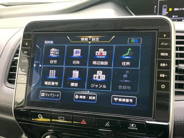 ｅパワーハイウェイスターＶ　保証書／純正　１０インチ　ＳＤナビ／フリップダウンモニター／衝突安全装置／両側電動スライドドア／アラウンドビューモニター／車線逸脱防止支援システム／ドライブレコーダー　純正／ヘッドランプ　ＬＥＤ(9枚目)