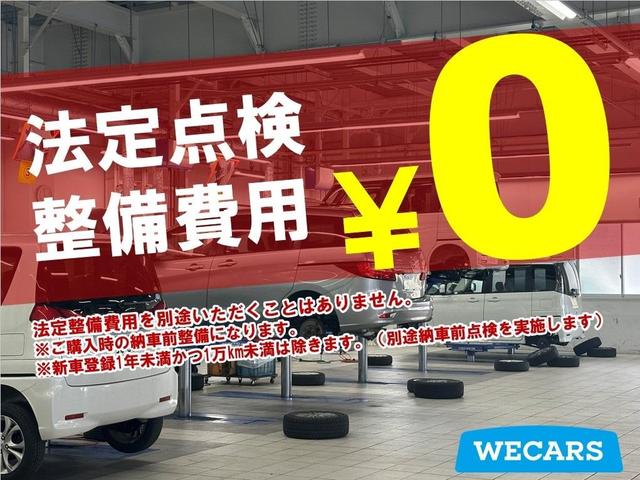 ハイブリッドＧホンダセンシング　保証書／純正　９インチ　ＳＤナビ／衝突安全装置／両側電動スライドドア／車線逸脱防止支援システム／ヘッドランプ　ＬＥＤ／Ｂｌｕｅｔｏｏｔｈ接続／ＥＴＣ／ＥＢＤ付ＡＢＳ／横滑り防止装置　バックカメラ(68枚目)