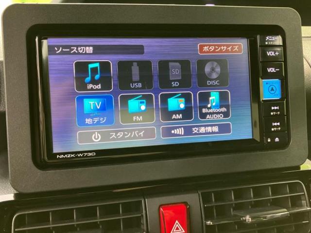 タント カスタムＲＳ　保証書／純正　メモリーナビ／スマートアシスト（トヨタ・ダイハツ）／両側電動スライドドア／シートヒーター　前席／車線逸脱防止支援システム／ヘッドランプ　ＬＥＤ／Ｂｌｕｅｔｏｏｔｈ接続　バックカメラ（11枚目）