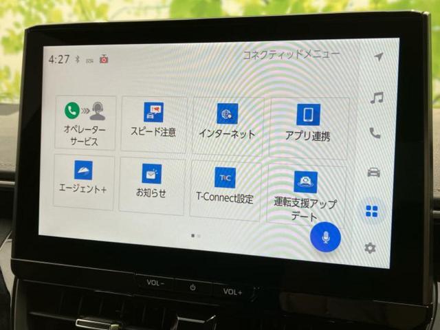 カローラツーリング ハイブリッドダブルバイビー　新品タイヤ／保証書／ディスプレイオーディオ＋ナビ１０インチ／トヨタセーフティセンス／車線逸脱防止支援システム／シート　ハーフレザー／ヘッドランプ　ＬＥＤ／Ｂｌｕｅｔｏｏｔｈ接続／ＥＴＣ　バックカメラ（9枚目）
