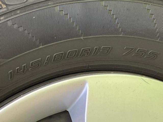 モコ S 新品タイヤ/保証書/ETC/EBD付ABS/禁煙車/エアバッグ 運転席/エアバッグ 助手席/パワーウインドウ/キーレスエントリー/オートエアコン/パワーステアリング/盗難防止システム/ワンオーナー(33枚目)