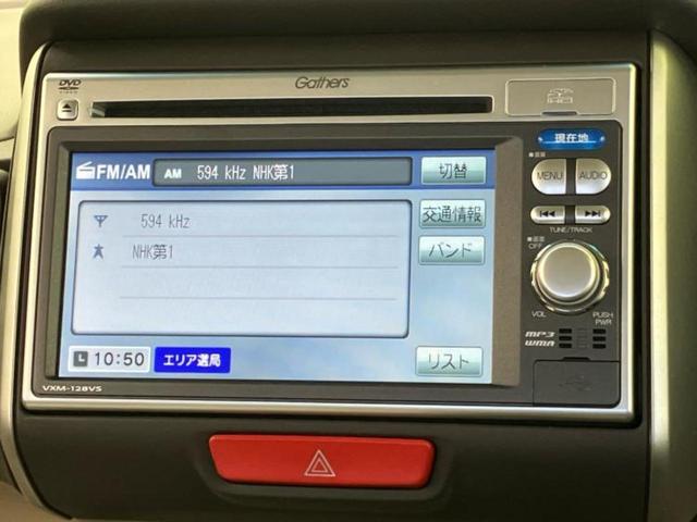 N-BOX G・Lパッケージ 純正 SDナビ/電動スライドドア/車線逸脱防止支援システム/ETC/EBD付ABS/横滑り防止装置/アイドリングストップ/バックモニター/ワンセグTV/DVD/禁煙車/エアバッグ 運転席 バックカメラ(11枚目)