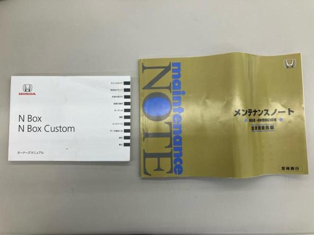 N-BOX G・Lパッケージ 純正 SDナビ/電動スライドドア/車線逸脱防止支援システム/ETC/EBD付ABS/横滑り防止装置/アイドリングストップ/バックモニター/ワンセグTV/DVD/禁煙車/エアバッグ 運転席 バックカメラ(32枚目)