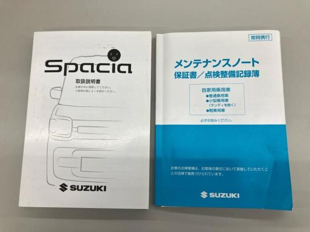 スペーシアカスタム ハイブリッドXS 新品タイヤ/保証書/社外 SDナビ/セーフティサポート(スズキ)/両側電動スライドドア/シートヒーター 運転席/車線逸脱防止支援システム/パーキングアシスト バックガイド 衝突被害軽減システム 記録簿(31枚目)