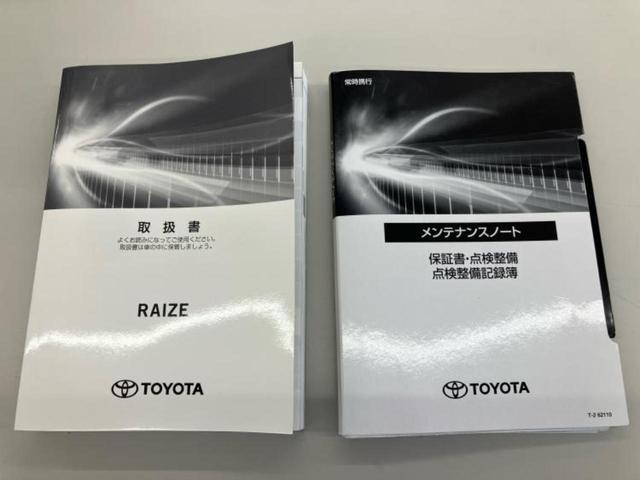 ライズ ハイブリッドZ 新品タイヤ/保証書/純正 9インチ SDナビ/スマートアシスト(トヨタ・ダイハツ)/シートヒーター 前席/車線逸脱防止支援システム/パーキングアシスト バックガイド 衝突被害軽減システム バックカメラ(33枚目)