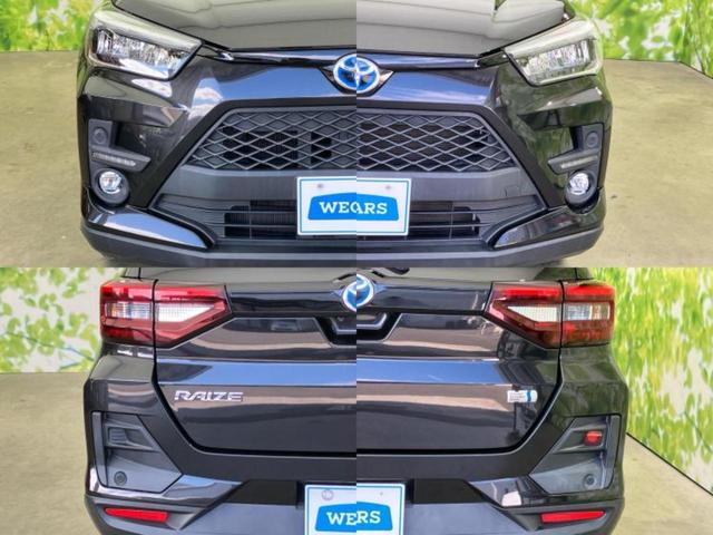 ライズ ハイブリッドZ 新品タイヤ/保証書/純正 9インチ SDナビ/スマートアシスト(トヨタ・ダイハツ)/シートヒーター 前席/車線逸脱防止支援システム/パーキングアシスト バックガイド 衝突被害軽減システム バックカメラ(43枚目)