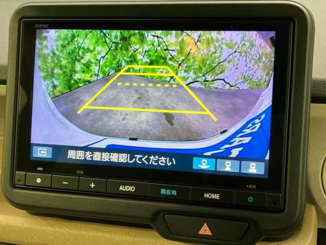 N-BOX ヒョウジュン 保証書/純正 8インチ ナビ/ホンダセンシング/電動スライドドア/シートヒーター 前席/車線逸脱防止支援システム/ヘッドランプ LED/Bluetooth接続/ETC/EBD付ABS バックカメラ(12枚目)
