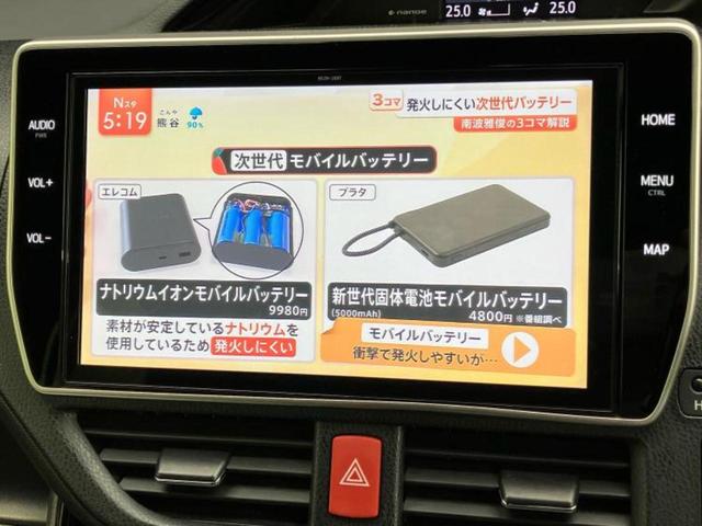 ノア ハイブリッドＳｉダブルバイビー３　モデリスタエアロ／保証書／純正　１０インチ　ＳＤナビ／フリップダウンモニター　純正　１２．１インチ／トヨタセーフティセンス／両側電動スライドドア／シートヒーター　前席／車線逸脱防止支援システム（13枚目）