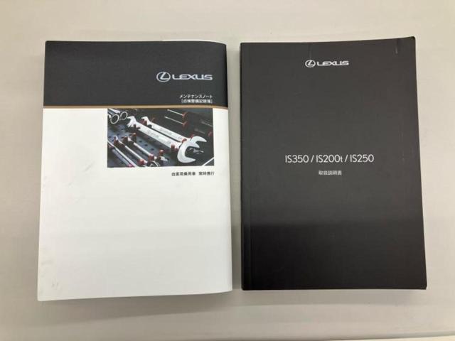 IS IS200t Fスポーツ 新品タイヤ/保証書/純正 メモリーナビ/プリクラッシュセーフティ/シートヒーター/シート ハーフレザー/ヘッドランプ LED/Bluetooth接続/ETC/EBD付ABS/横滑り防止装置 電動シート(30枚目)