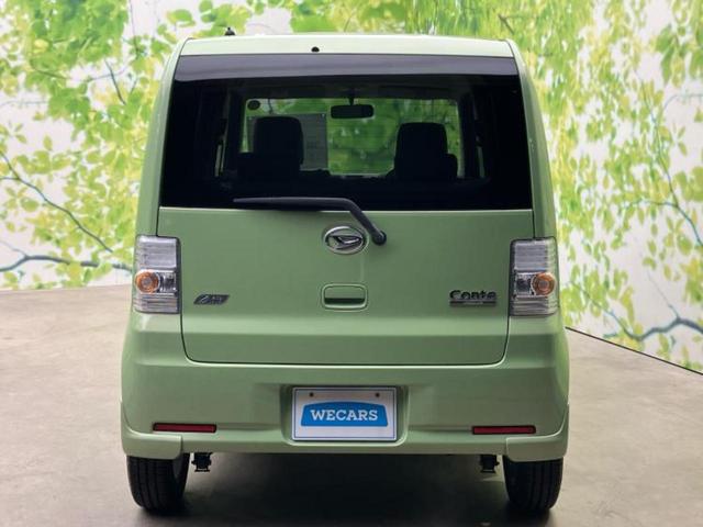 ムーヴコンテ Ｘ　ＶＳ　新品タイヤ／ＥＢＤ付ＡＢＳ／アイドリングストップ／エアバッグ　運転席／エアバッグ　助手席／アルミホイール　社外　１４インチ／パワーウインドウ／キーレスエントリー／オートエアコン／パワーステアリング（28枚目）