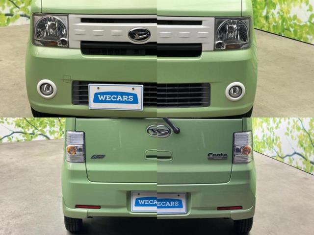 ムーヴコンテ Ｘ　ＶＳ　新品タイヤ／ＥＢＤ付ＡＢＳ／アイドリングストップ／エアバッグ　運転席／エアバッグ　助手席／アルミホイール　社外　１４インチ／パワーウインドウ／キーレスエントリー／オートエアコン／パワーステアリング（36枚目）