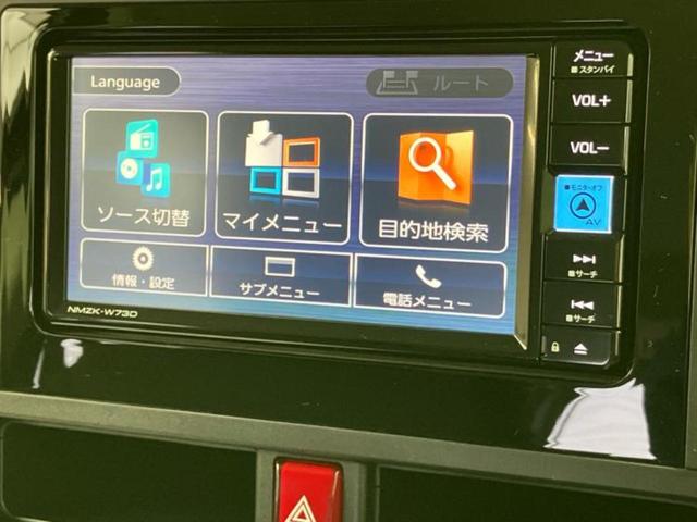 ルーミー X 純正 メモリーナビ/スマートアシスト(トヨタ・ダイハツ)/電動スライドドア/シートヒーター 前席/車線逸脱防止支援システム/パーキングアシスト バックガイド/Bluetooth接続/ETC DVD再生(9枚目)